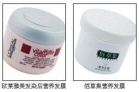 選出性價比最高的焗油膏